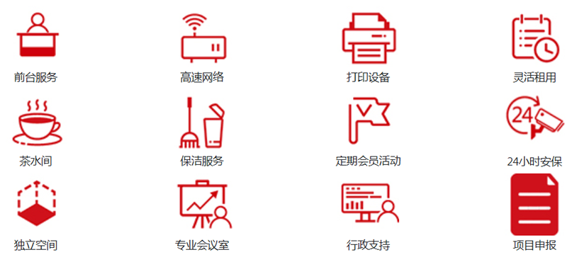 企業(yè)服務(wù)-寧夏海沃空間企業(yè)管理有限公司-銀川共享辦公空間-聯(lián)合辦公室出租-商務(wù)中心寫(xiě)字樓租賃-.png